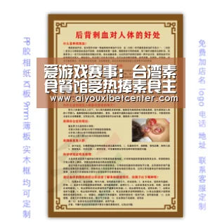 爱游戏赛事