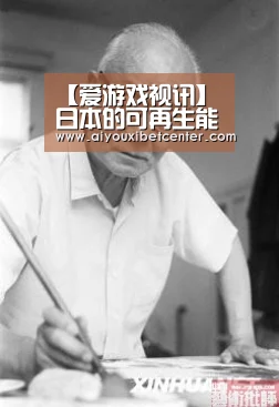 爱游戏赛事