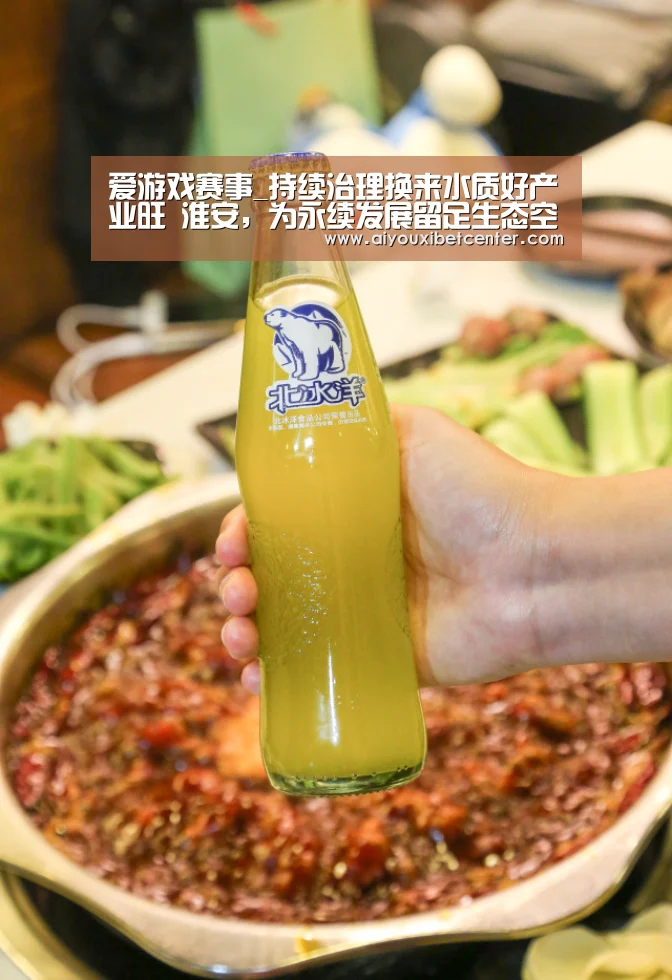 爱游戏平台