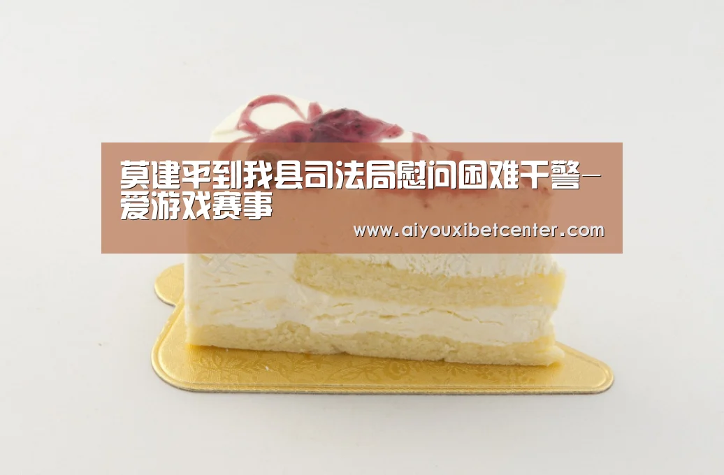 爱游戏真人