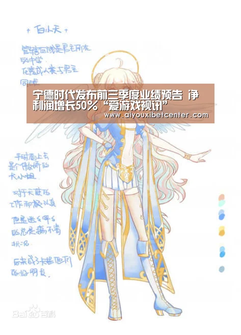 爱游戏视讯