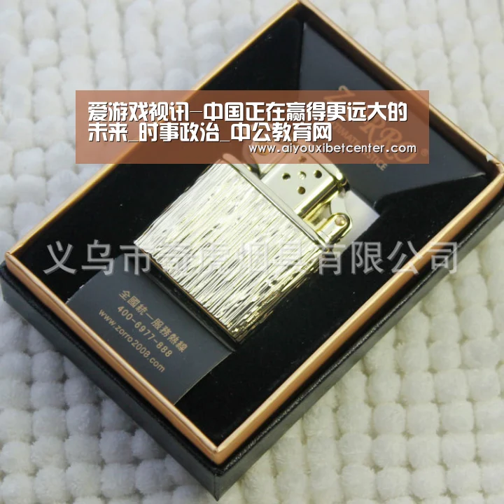 爱游戏赛事