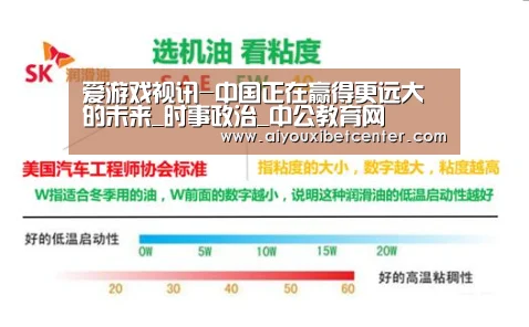 爱游戏平台