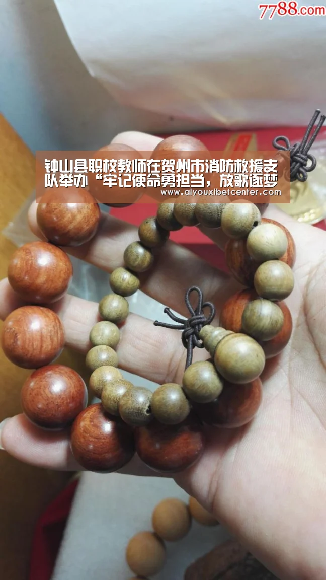 钟山县职校教师在贺州市消防救援支队举办“牢记使命勇担当,放歌逐梦新时代”致敬习近平总书记授旗致训词一周年歌咏比赛中取得佳-爱游戏视讯(图2) 爱游戏真人