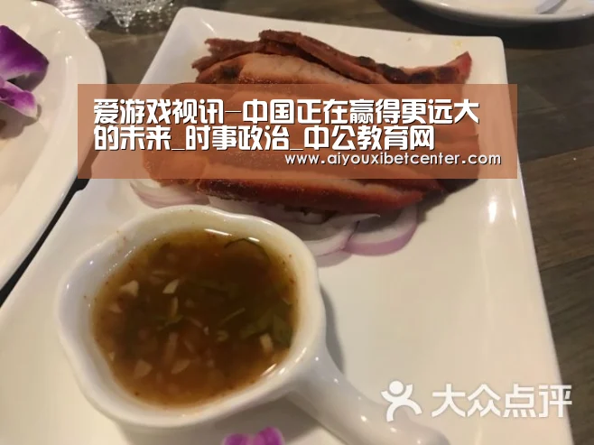 爱游戏视讯