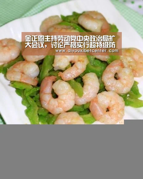 爱游戏真人