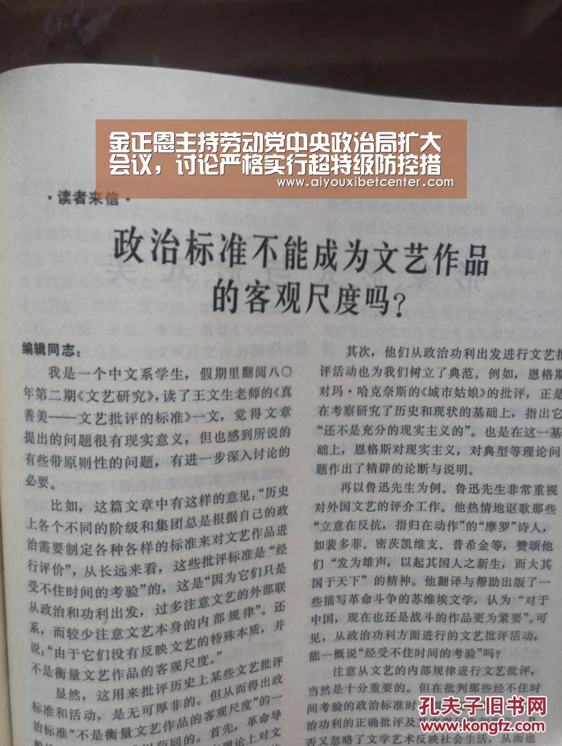 爱游戏平台