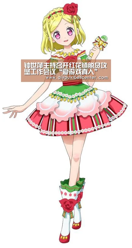 爱游戏真人