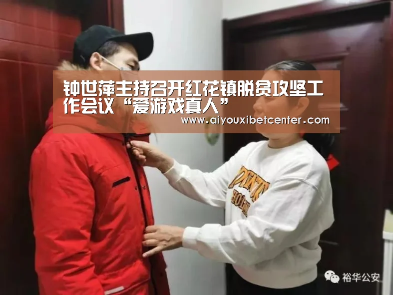 爱游戏平台