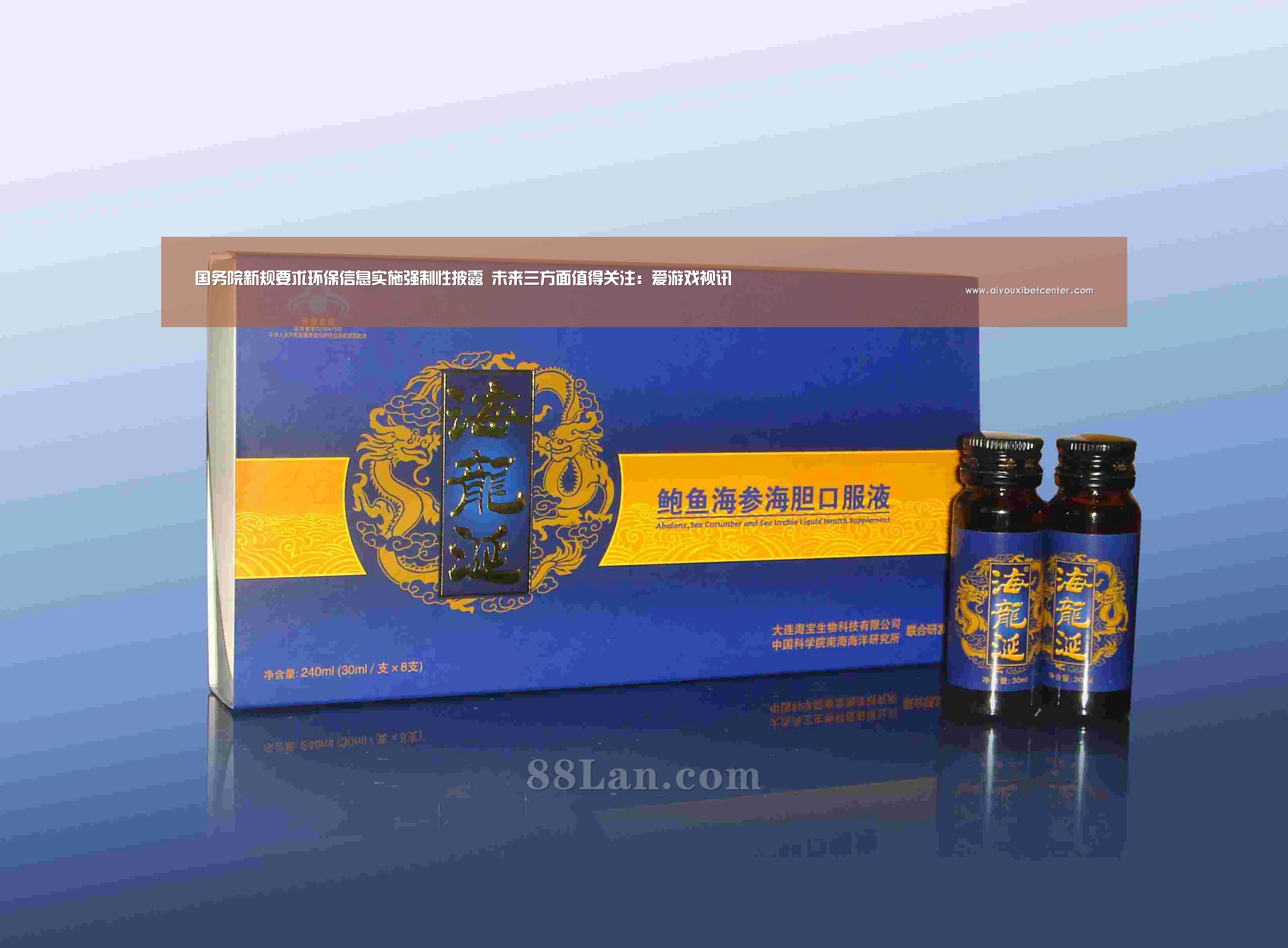 爱游戏赛事