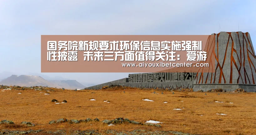 爱游戏真人