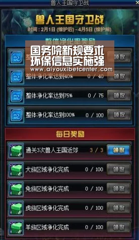 爱游戏真人