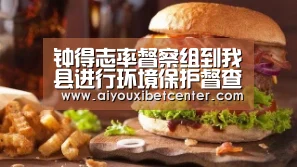 爱游戏真人