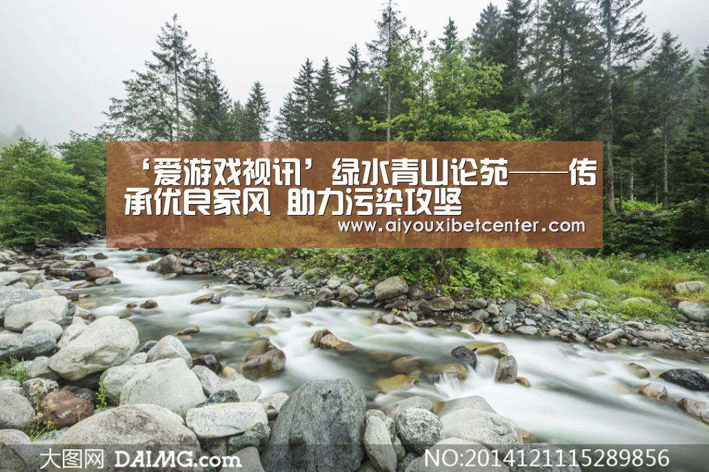 爱游戏平台