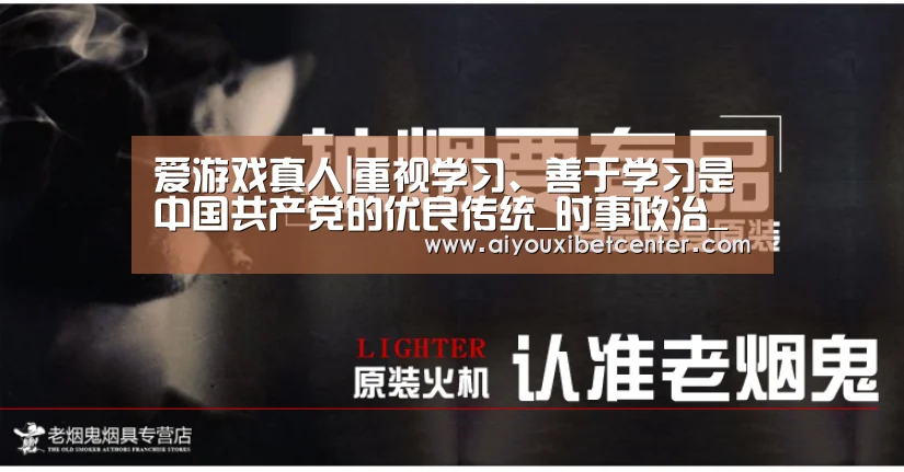 爱游戏真人