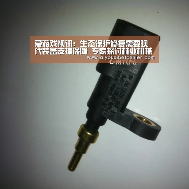 爱游戏视讯:生态保护修复需要现代装备支撑保障 专家探讨林业机械创新发展(图1) 爱游戏真人