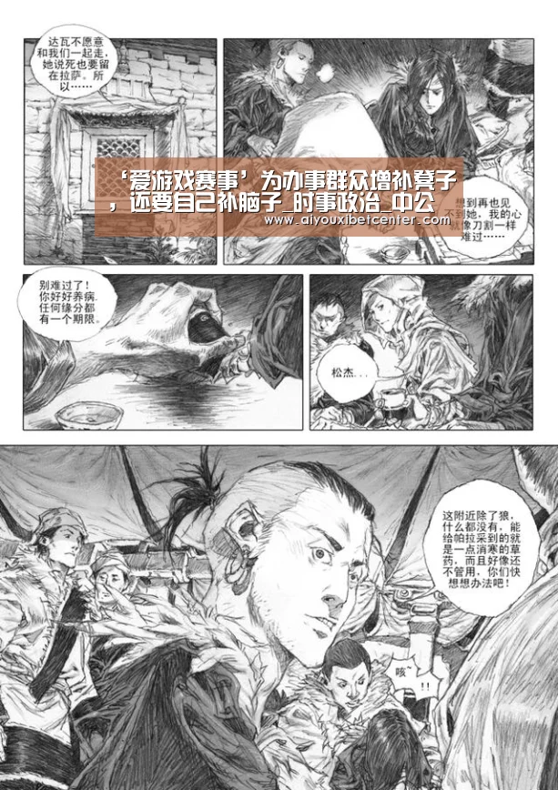 ‘爱游戏赛事’为办事群众增补凳子,还要自己补脑子_时事政治_中公教育网(图1) 爱游戏赛事