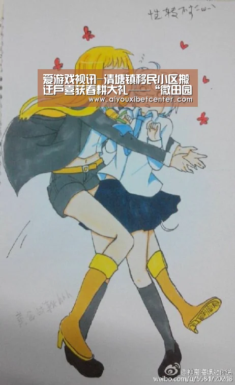 爱游戏真人